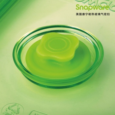 SNAPWARE 美国康宁耐热玻璃气密扣 SW1201（两件装）